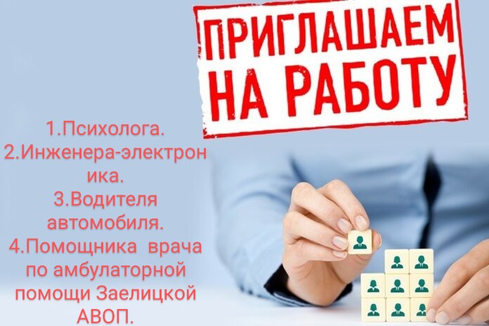 изображение viber 2026 03 24 12 03 35 431